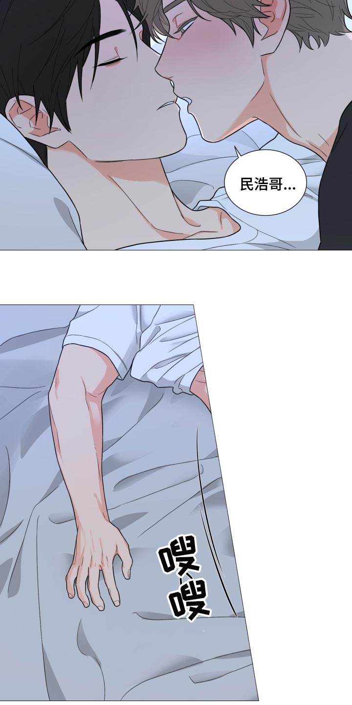 第46章：酒醉5