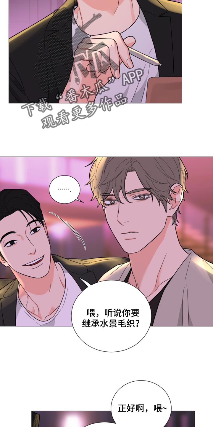 第54章：警告9