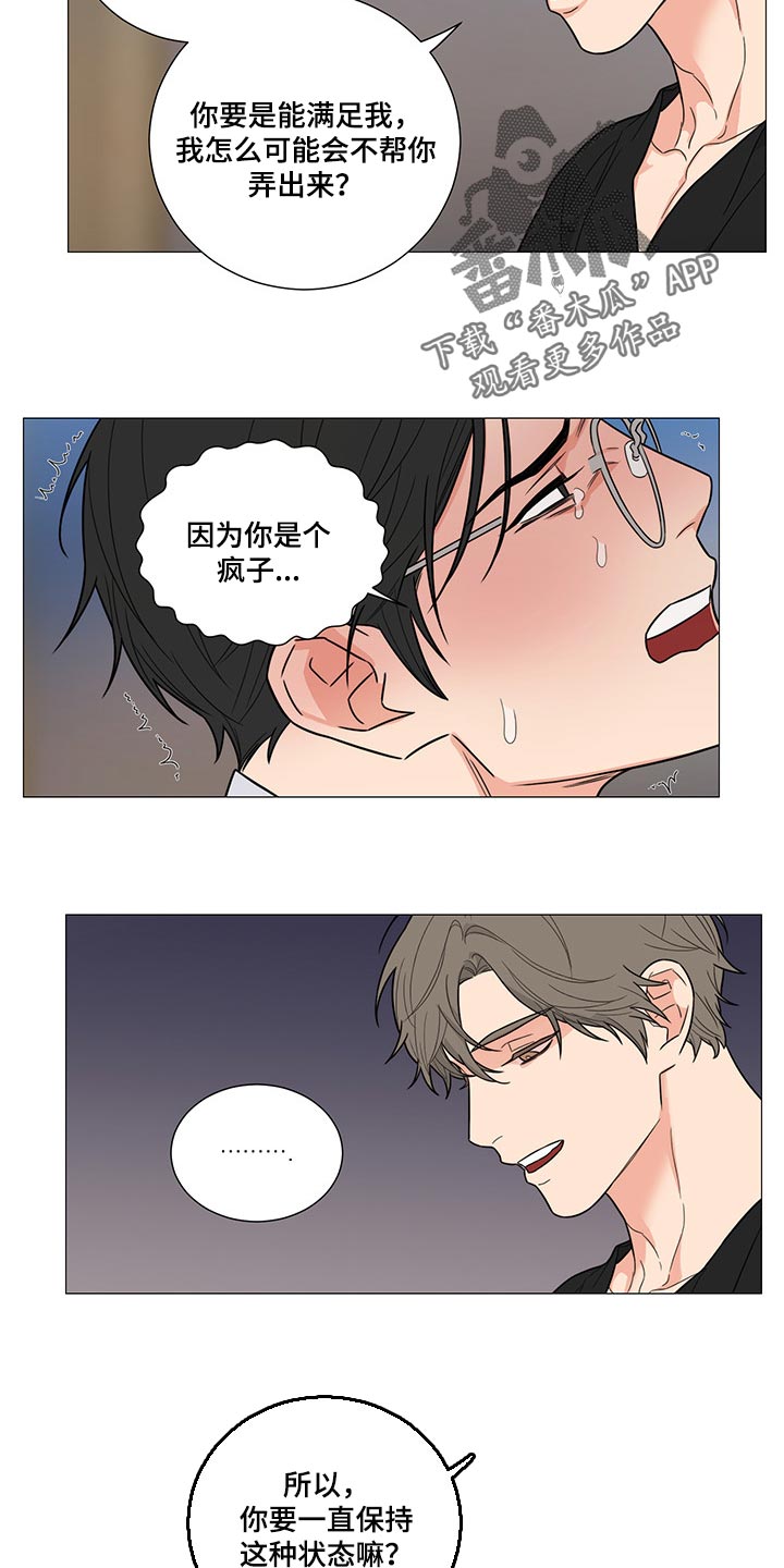 第24章：约定9