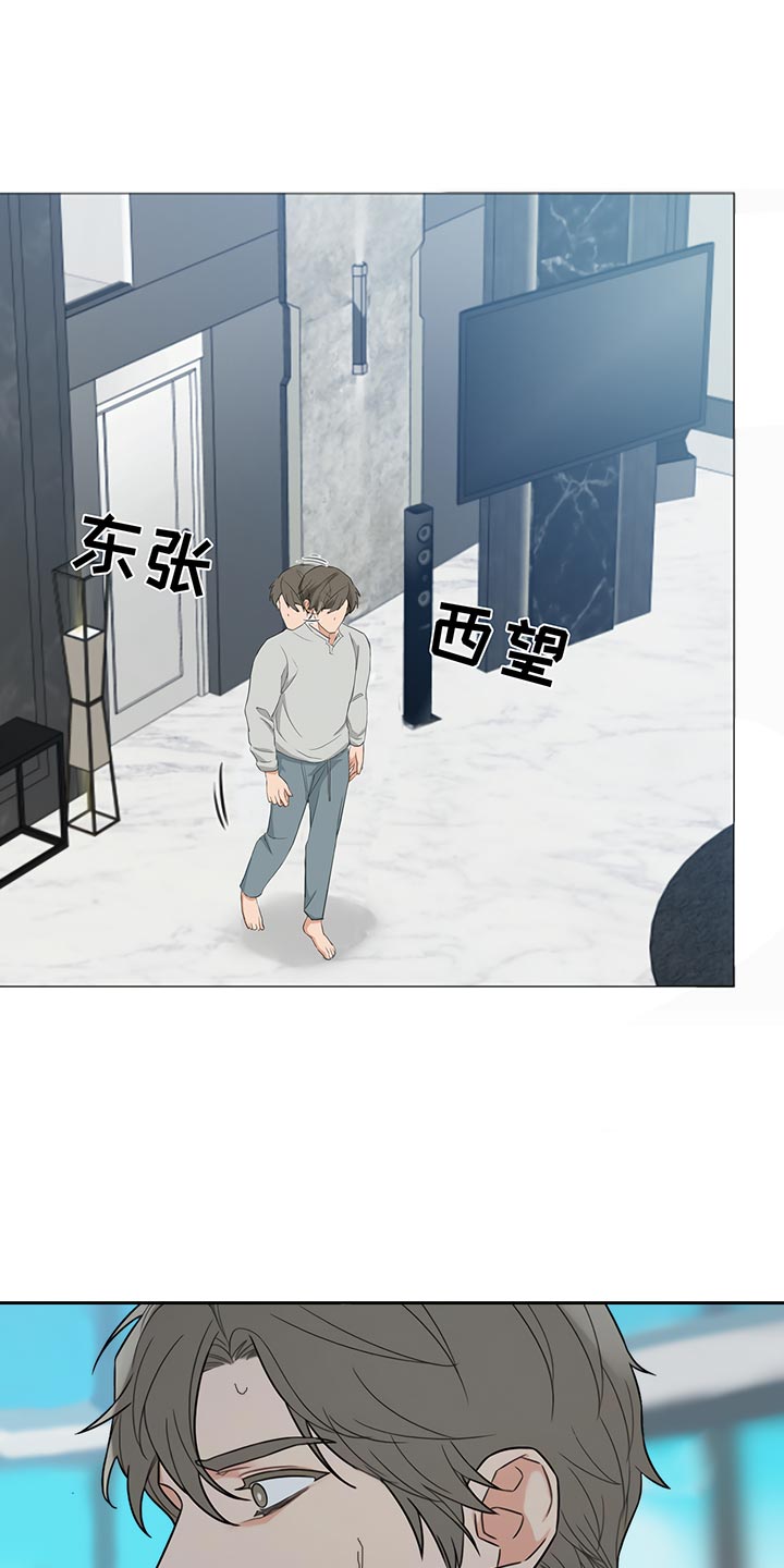 第81章：【暗斗】噩梦9