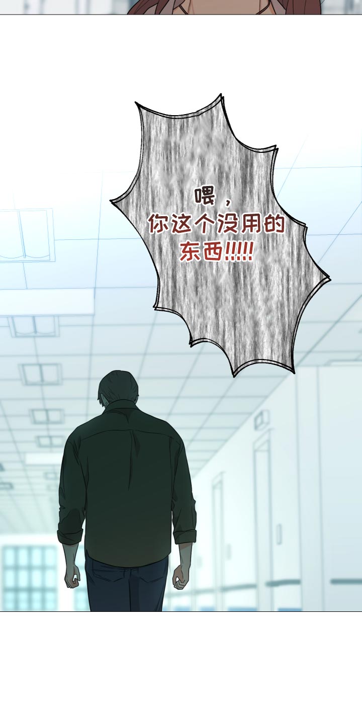 第77章：【第二季】我走了14