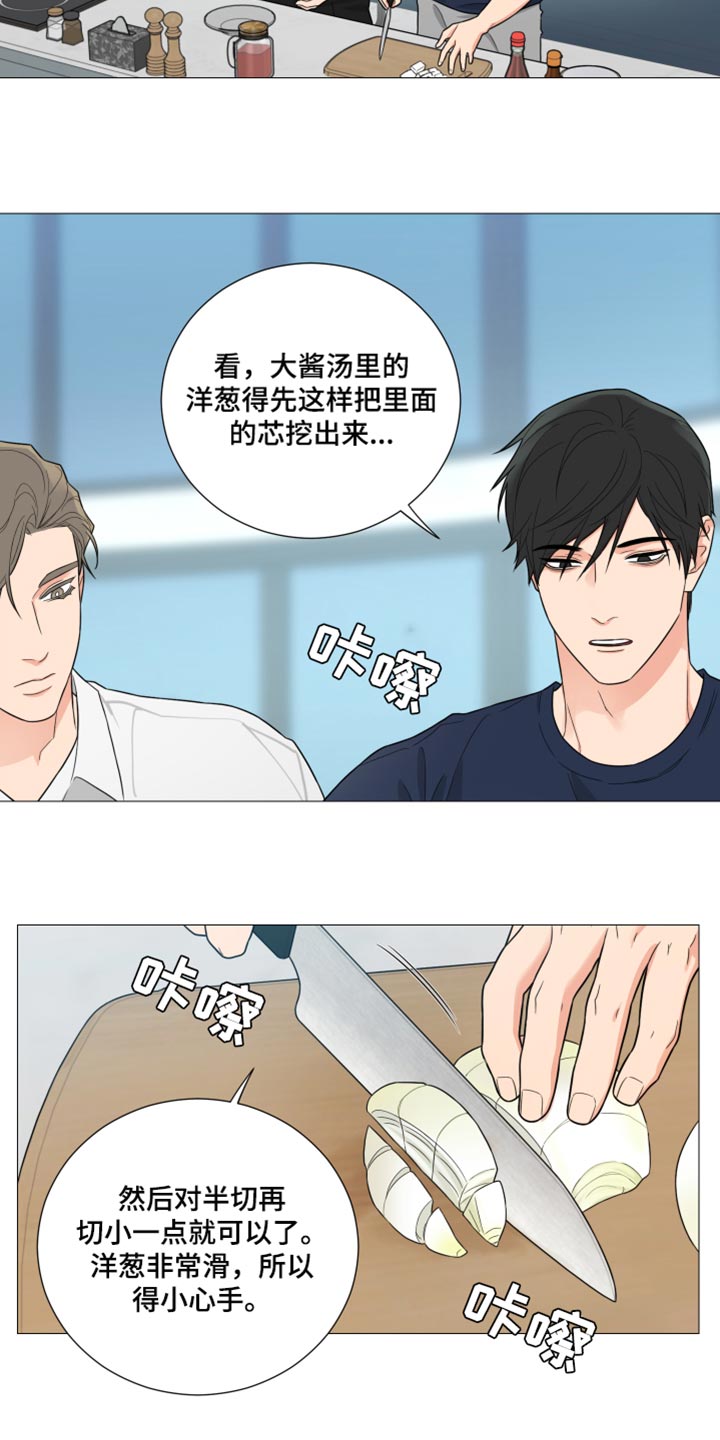 第56章：我做错了吗13