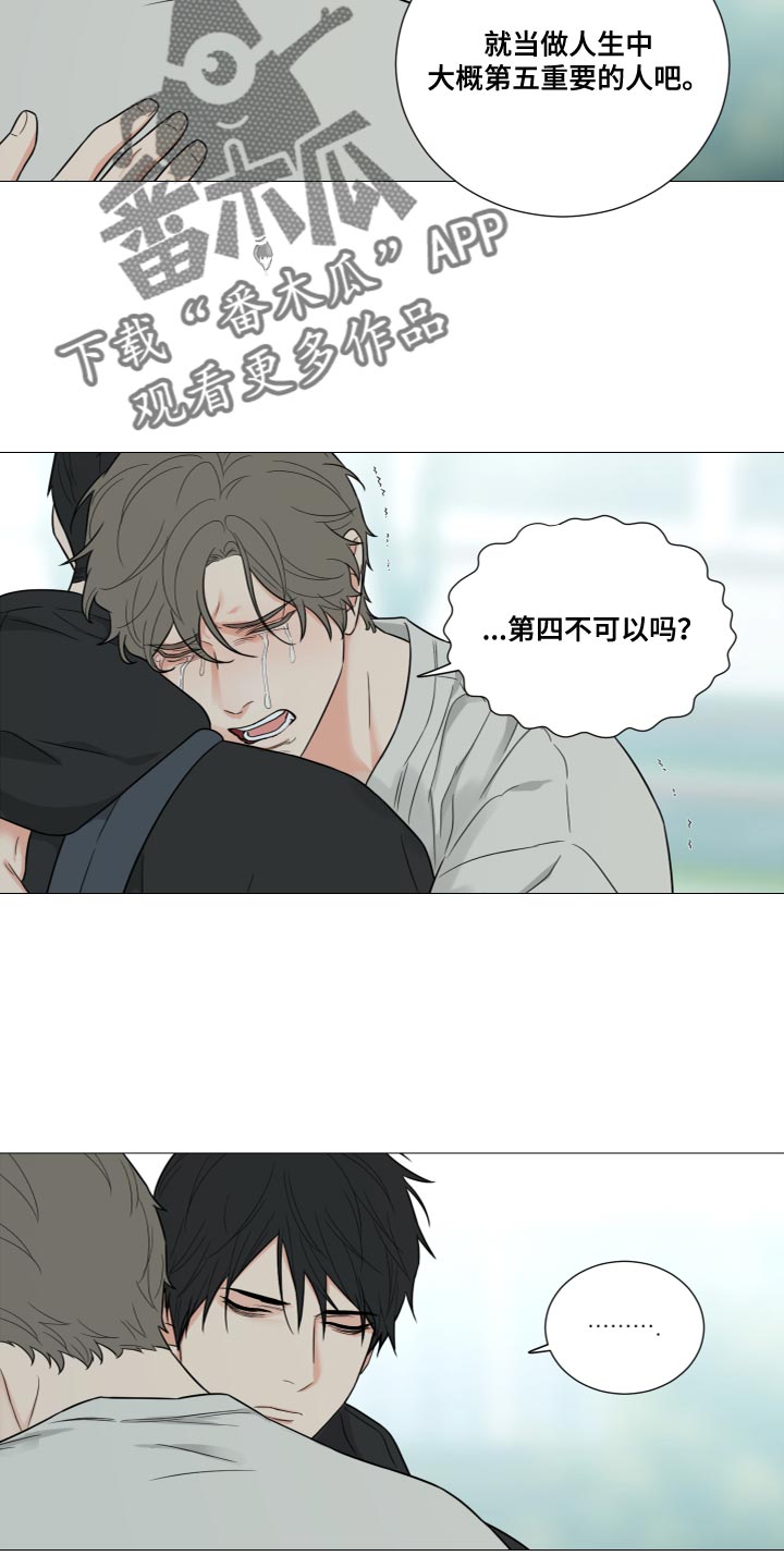 第79章：【第二季】至少不会孤单（完结）13