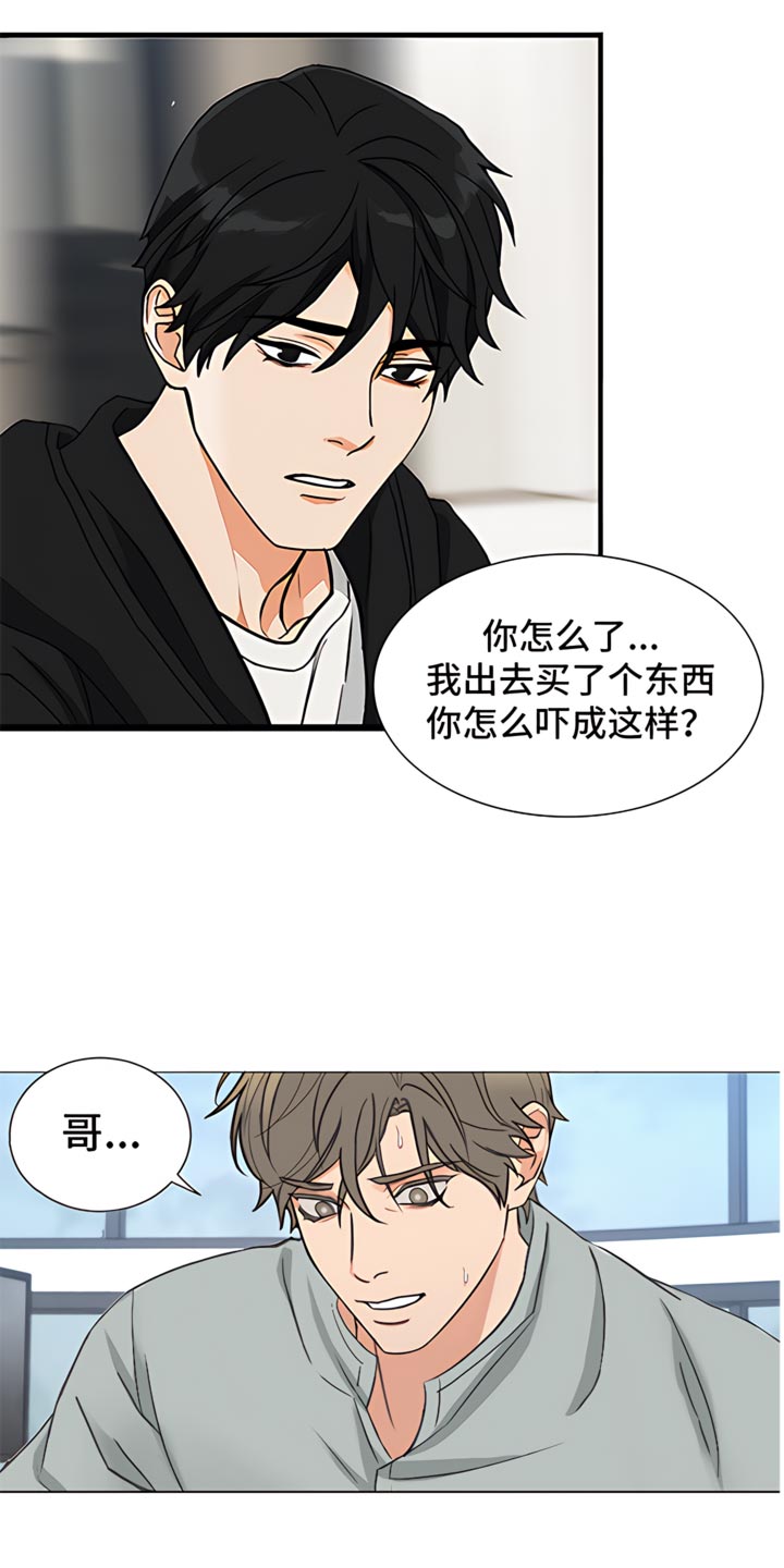 第81章：【暗斗】噩梦12