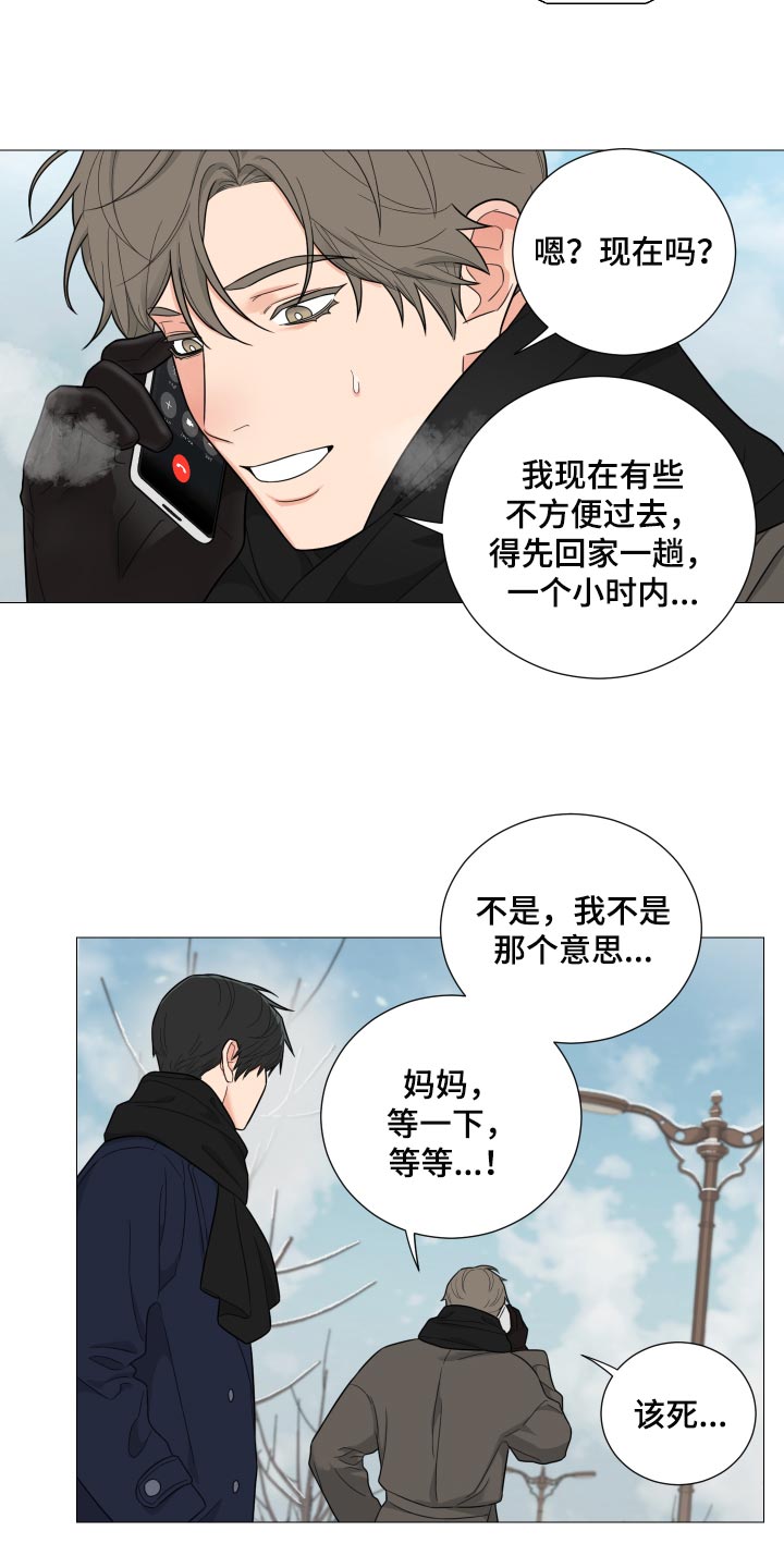 第29章：要牵手15