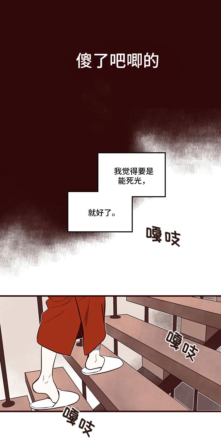 第48章：我的天堂11