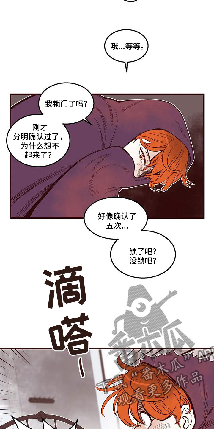 第45章：不安13