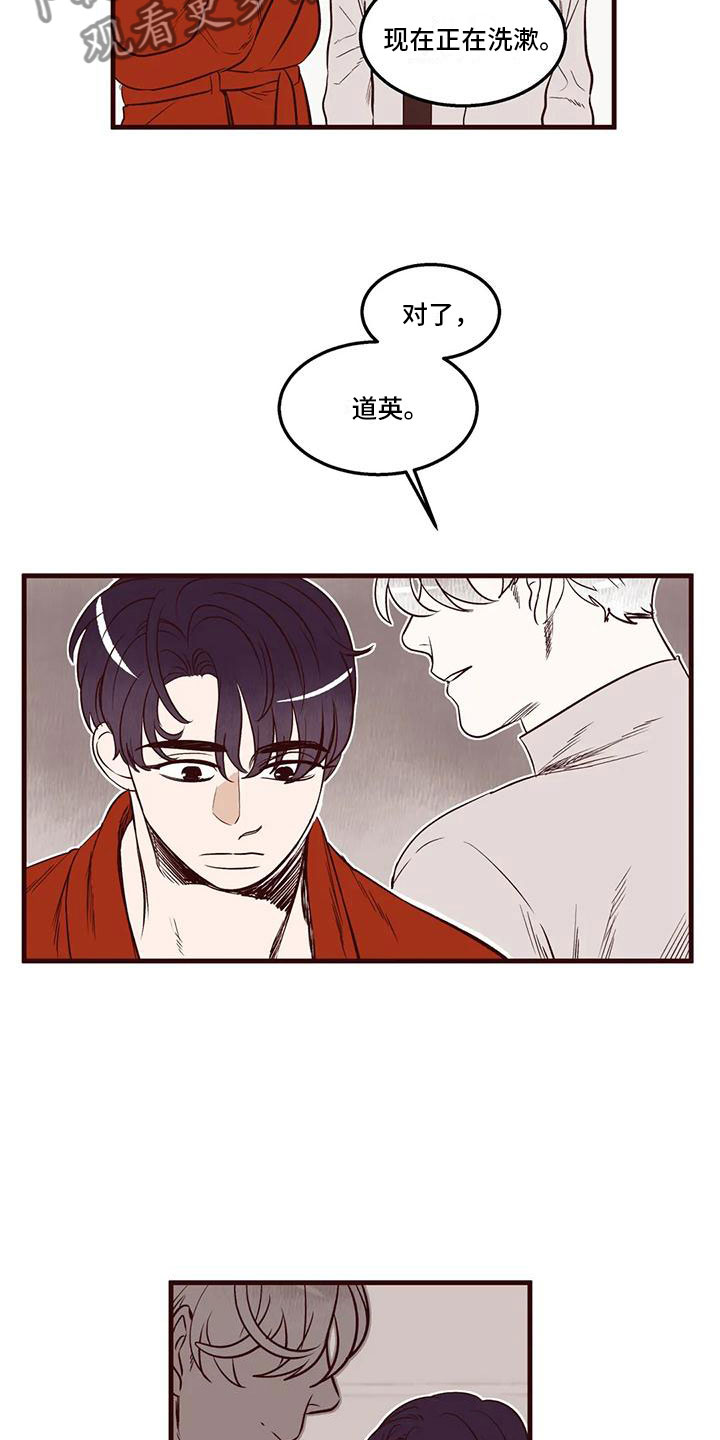 第39章：你来指认3