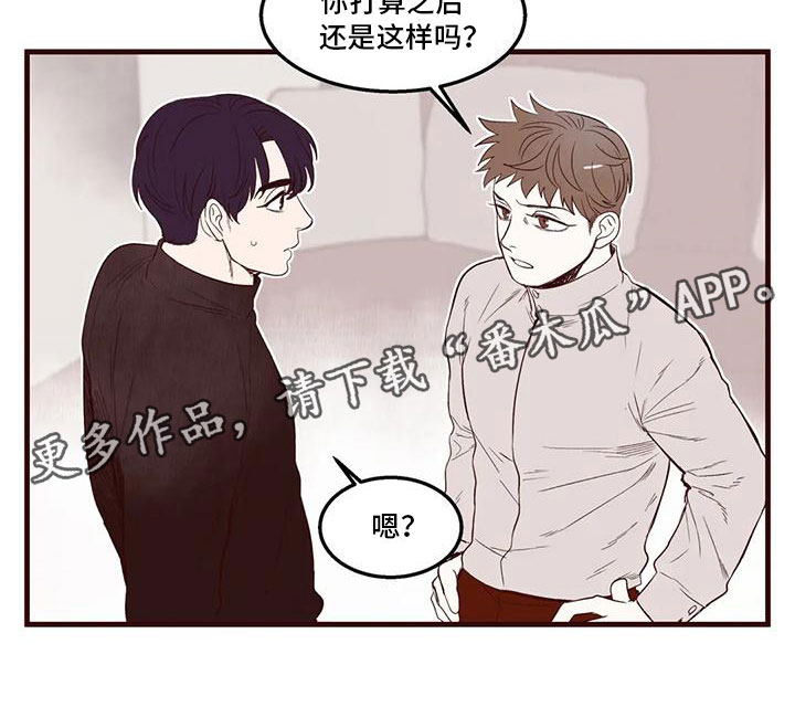 第25章：插手15