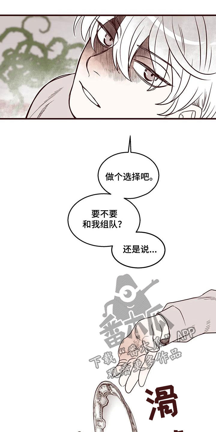 第51章：找人8