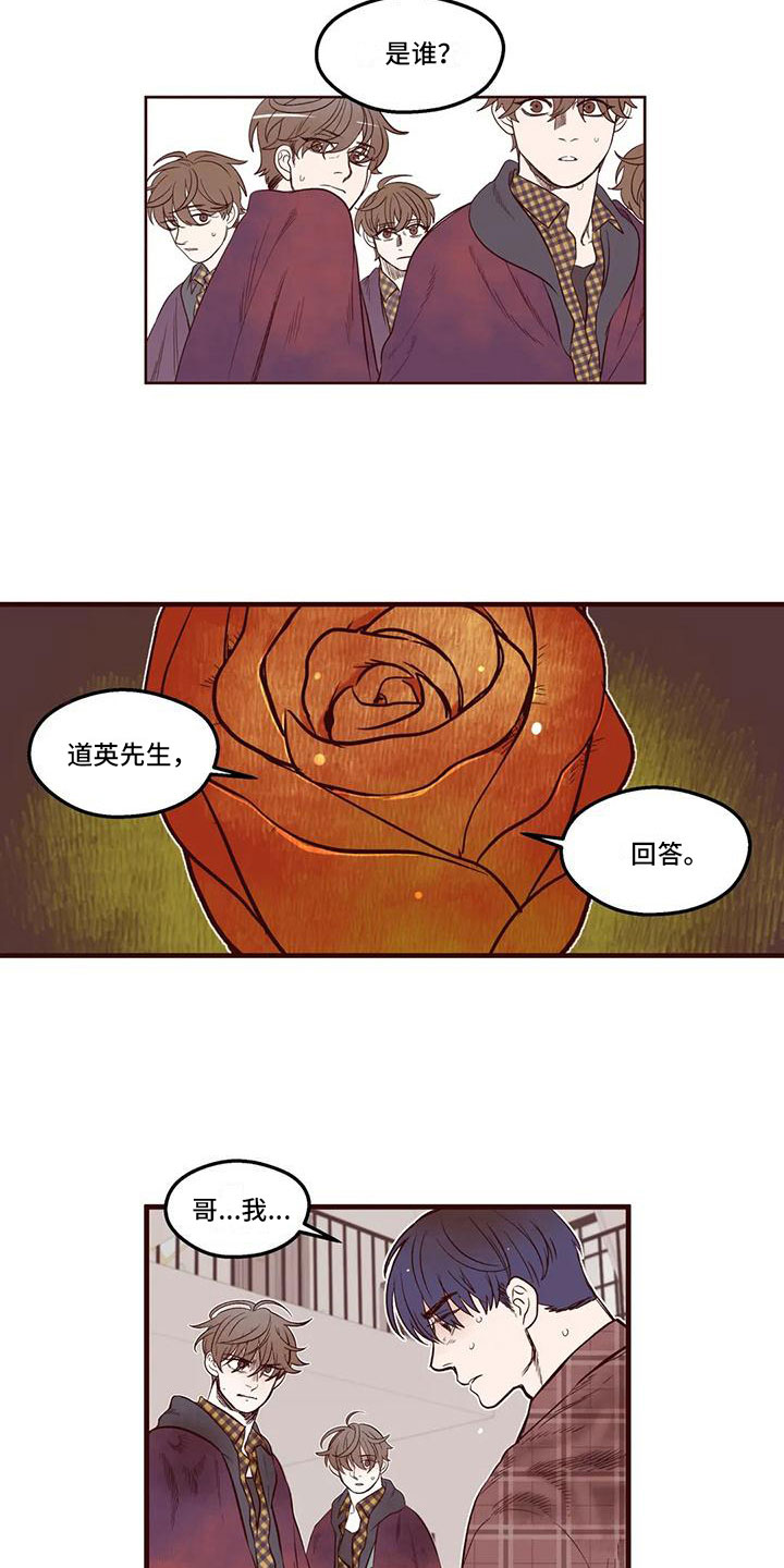 第15章：你是假的1
