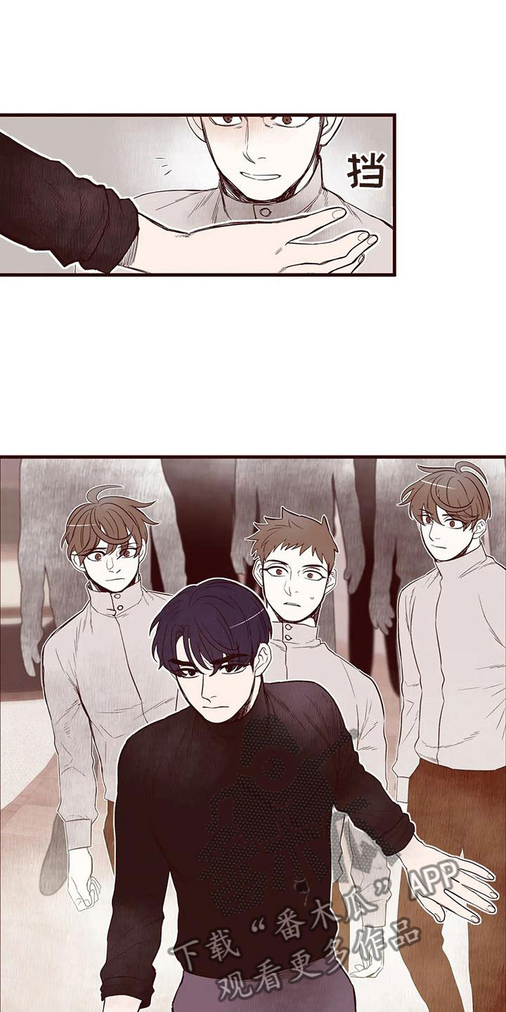 第29章：场面失控3