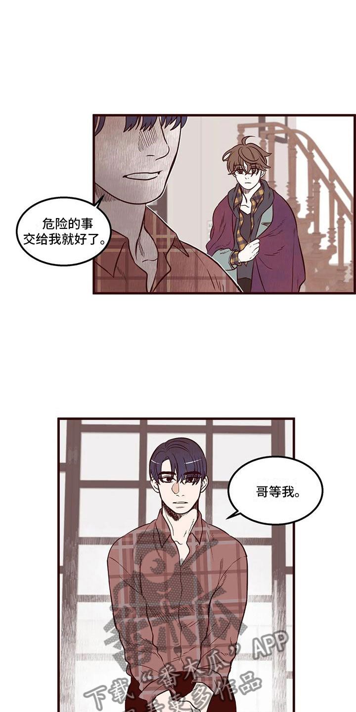 第19章：幻灭11