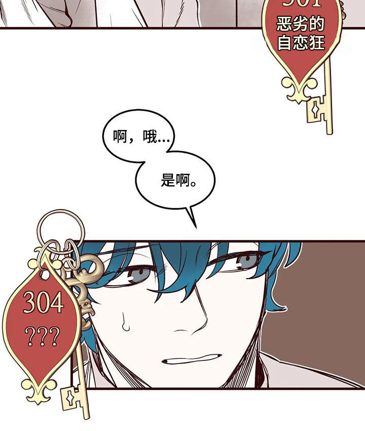 第50章：互帮互助9