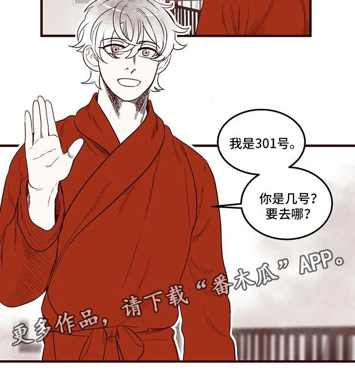 第46章：太害怕了16