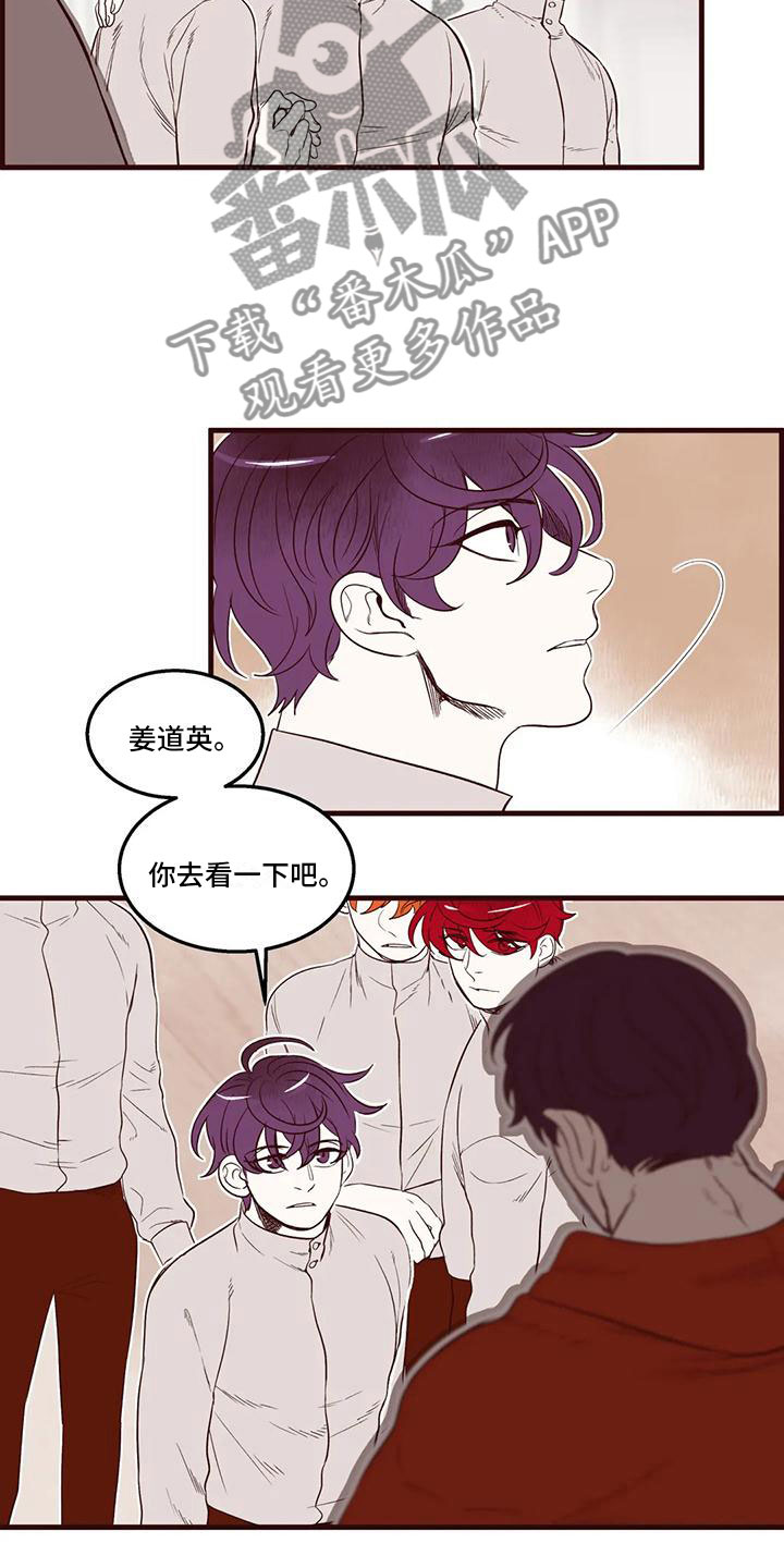 第37章：换发色7