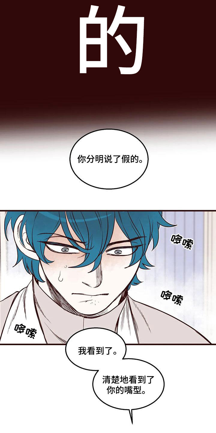 第51章：找人7