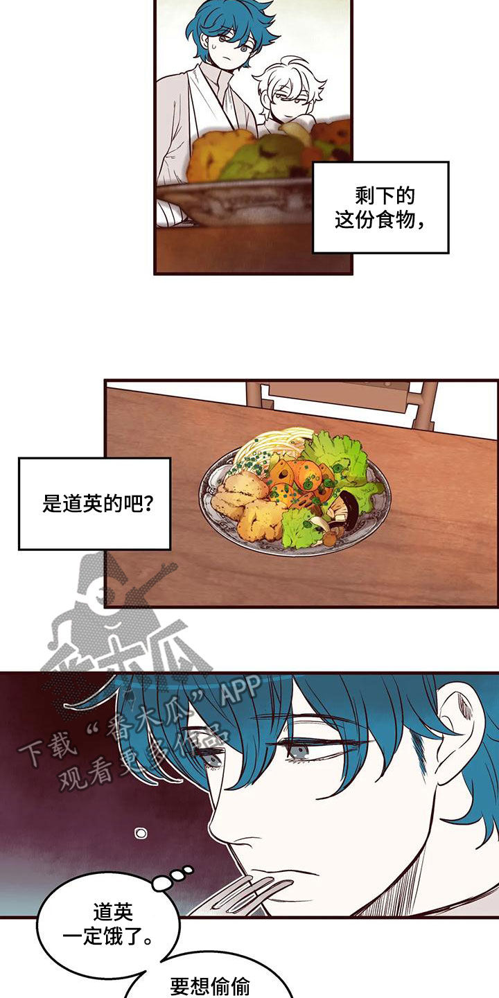 第50章：互帮互助11