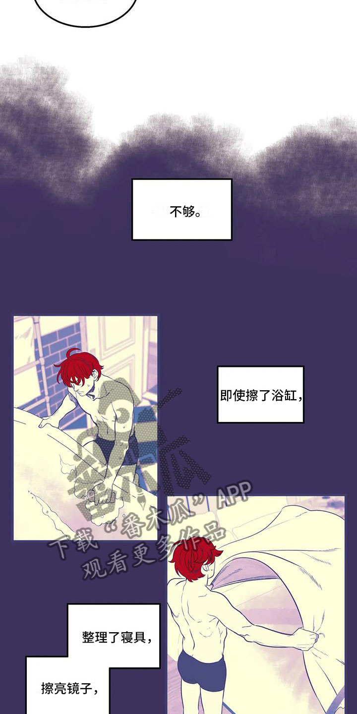 第46章：太害怕了9