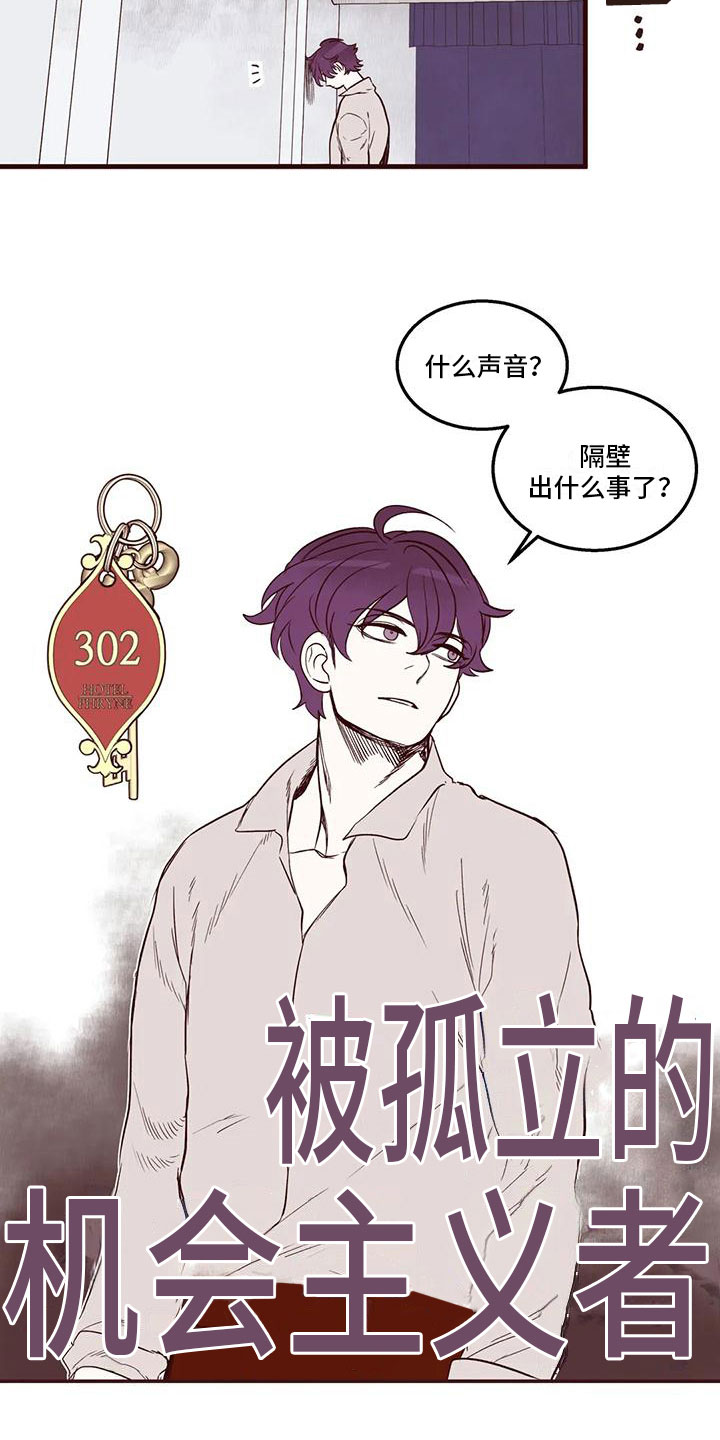 第49章：难眠之夜10