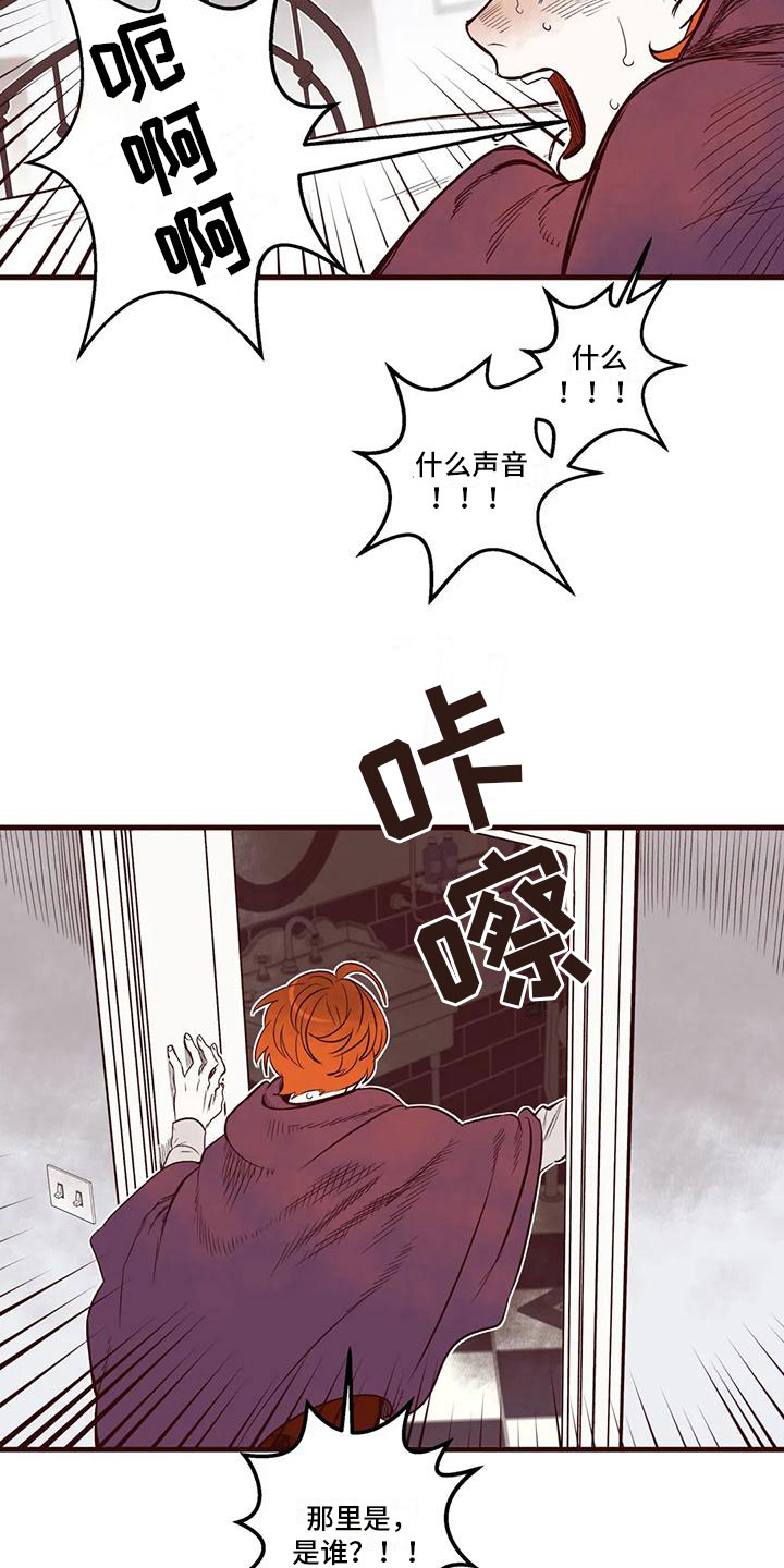 第45章：不安14