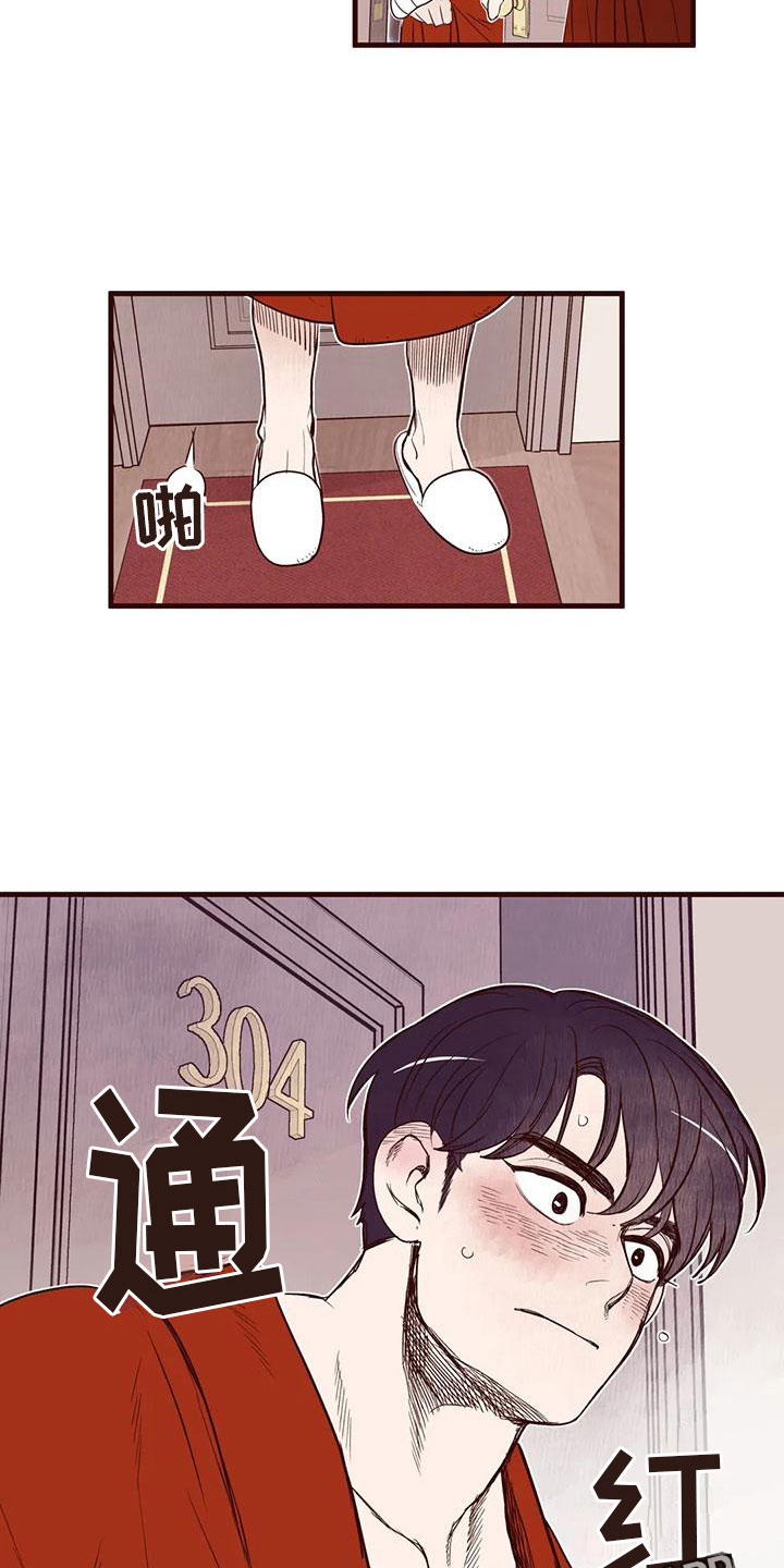 第38章：害羞了16