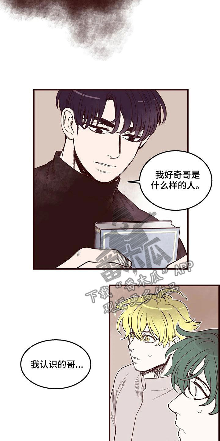 第53章：无可奉告6