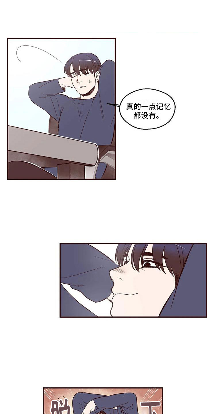 第12章：牵着鼻子走9