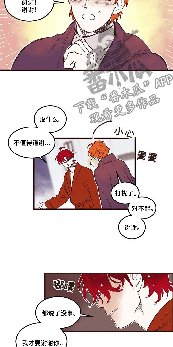 第46章：太害怕了8
