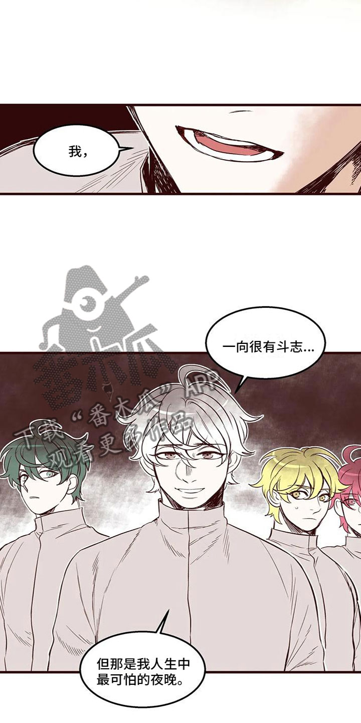 第44章：立场不一样8