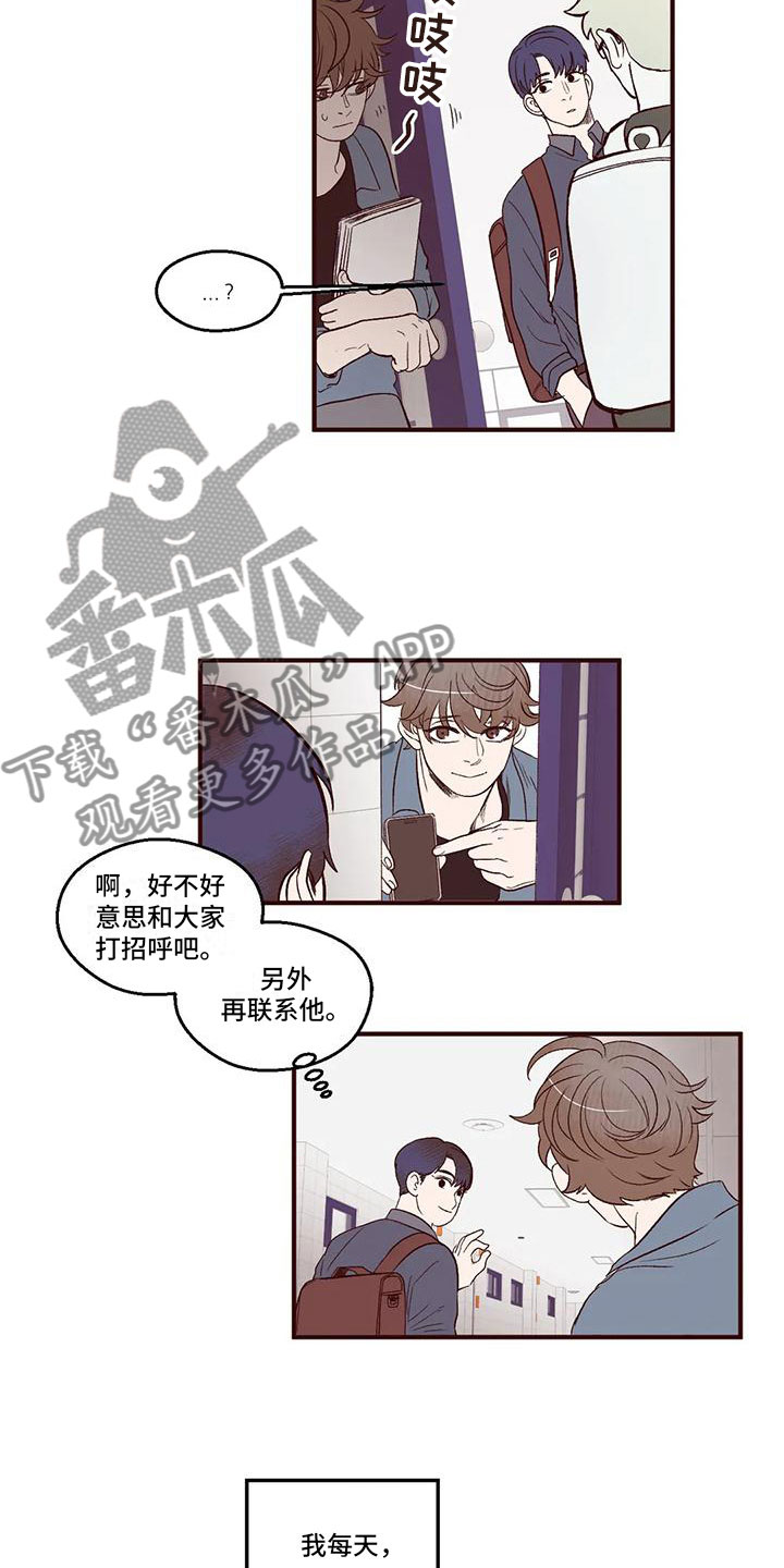 第8章：好奇9