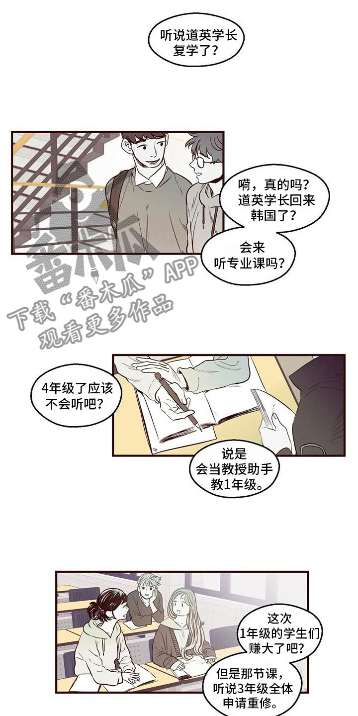 第4章：噩梦开始10
