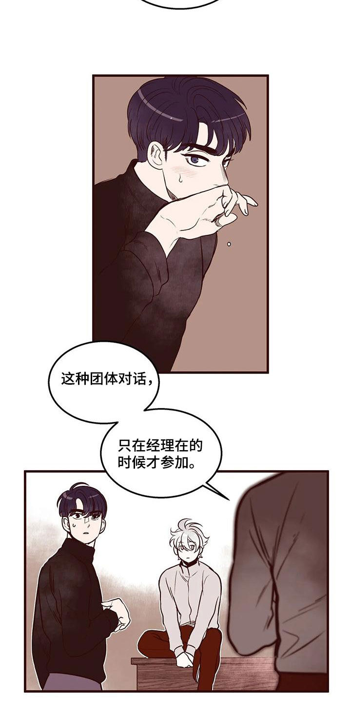 第53章：无可奉告15