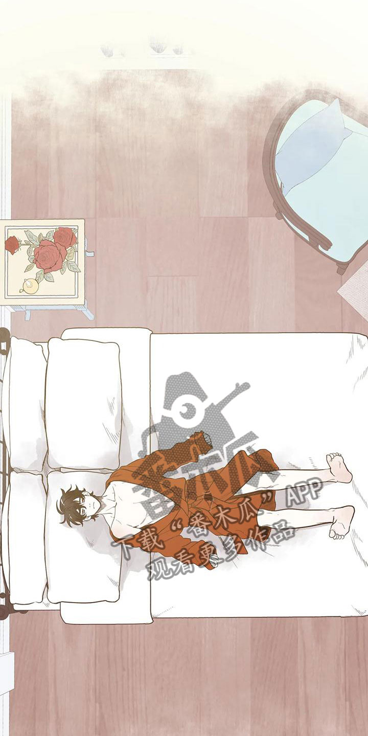 第46章：太害怕了13