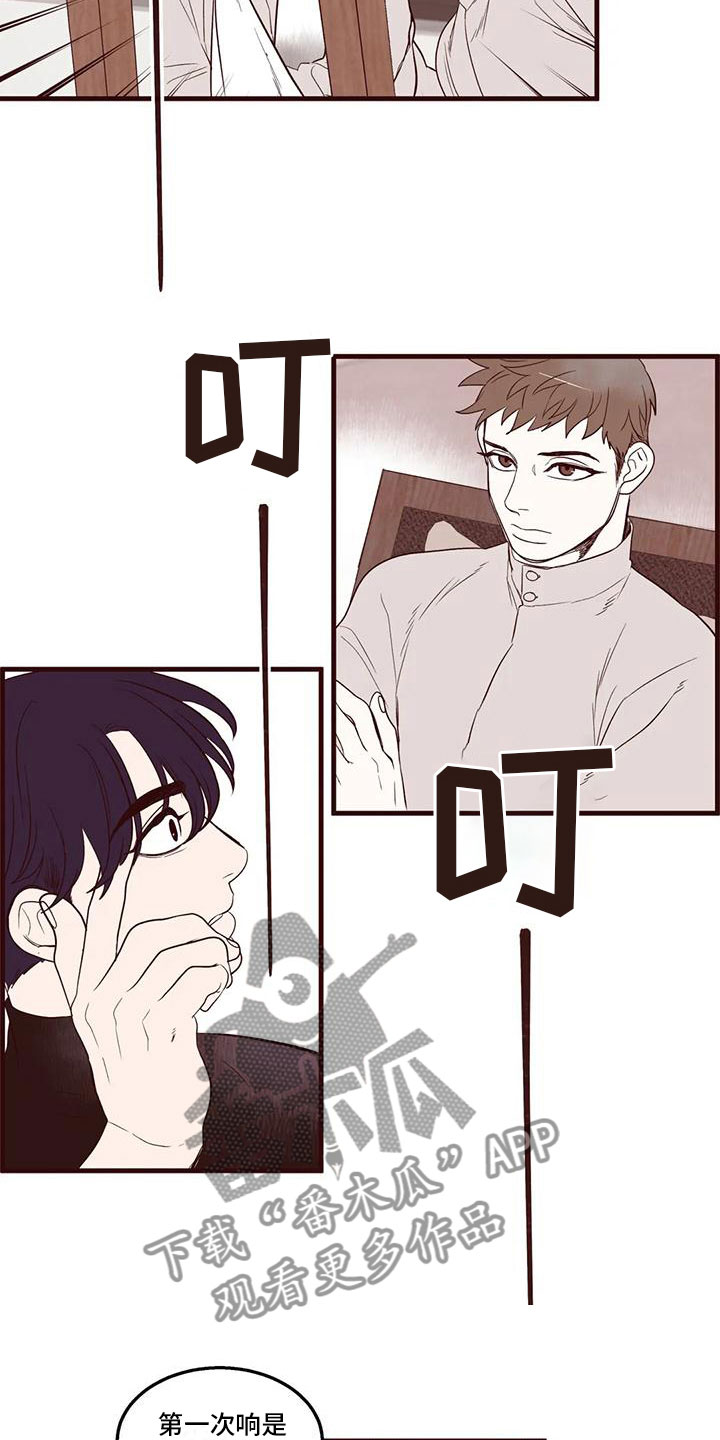 第27章：风口浪尖7