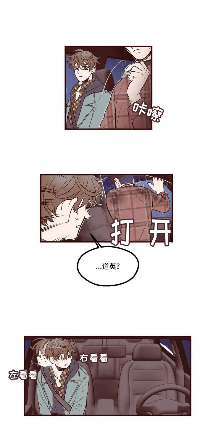 第1章：失联8