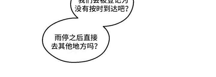 第1章：失联12