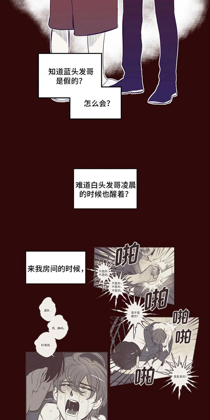 第39章：你来指认8