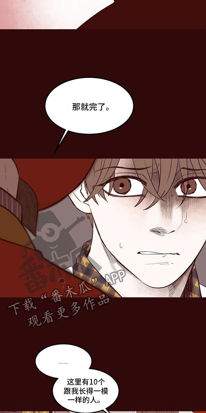 第23章：解围3