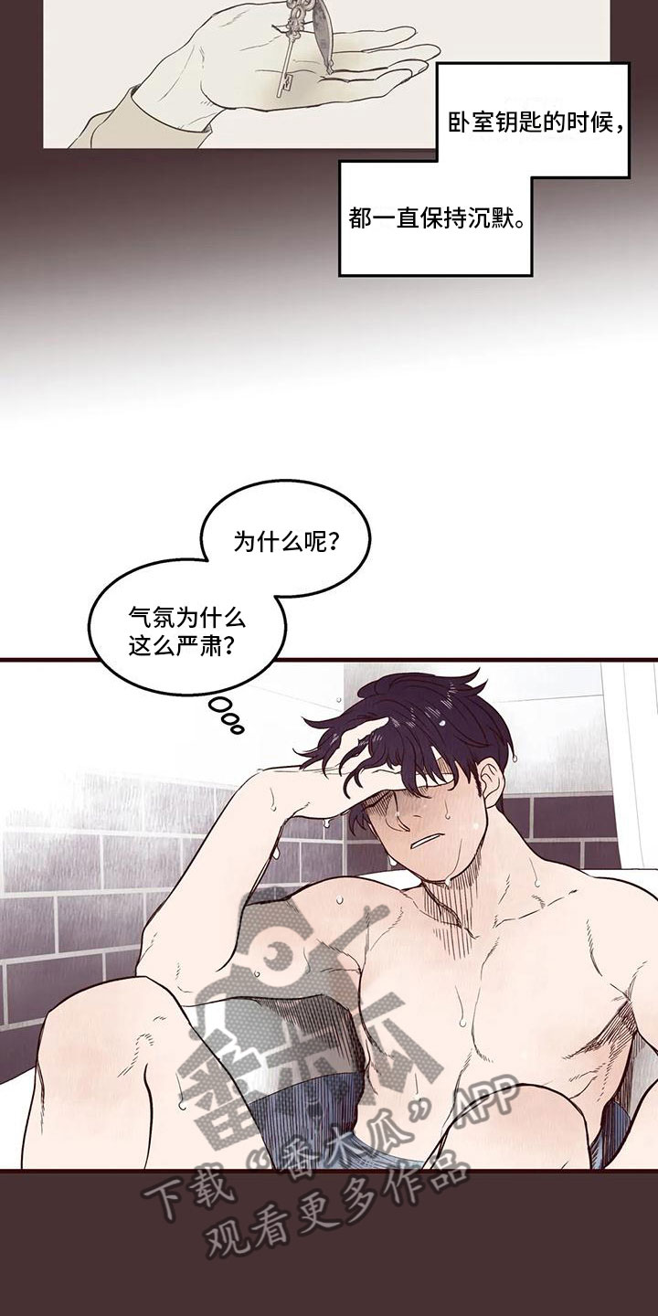 第33章：出错8