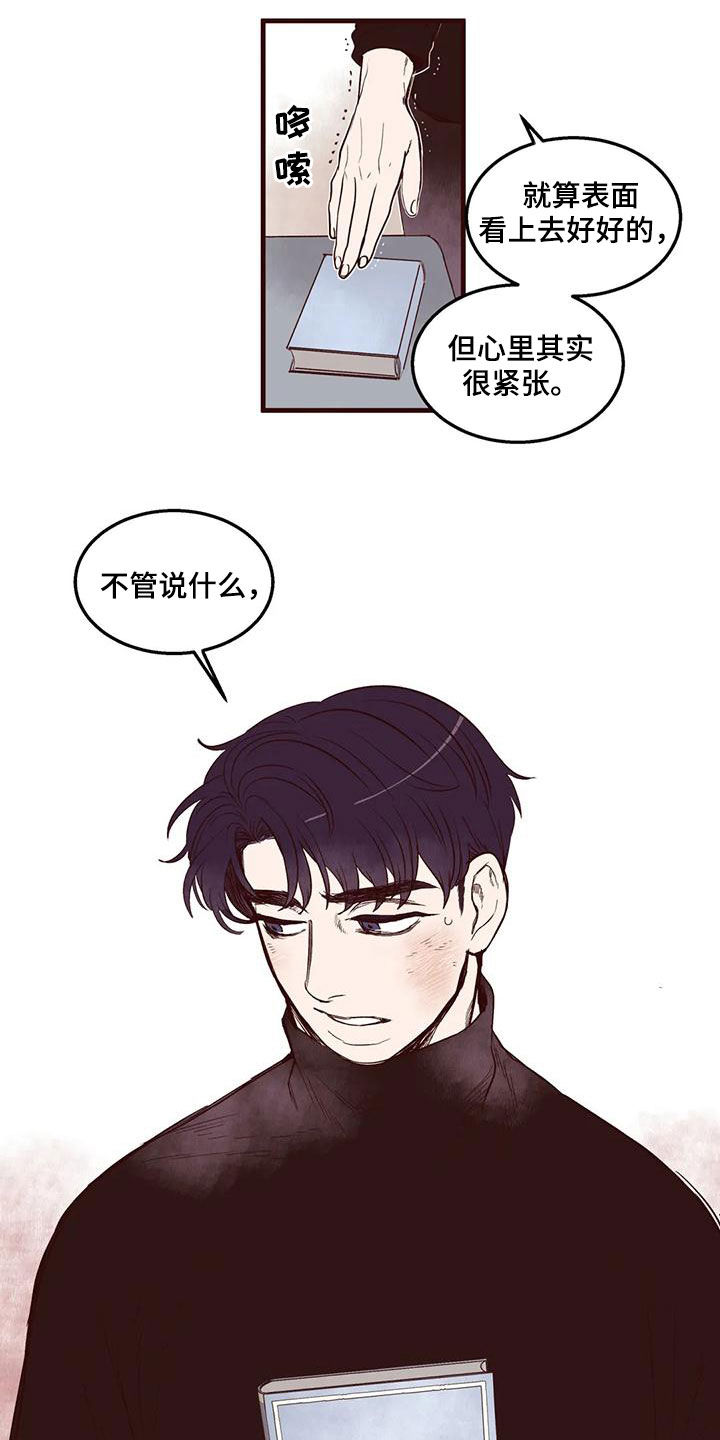 第52章：友军10