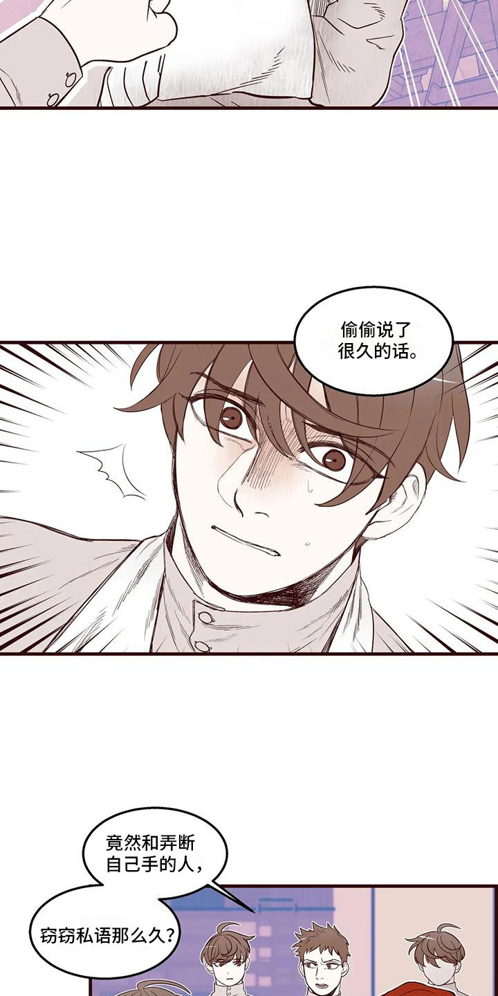 第28章：恶言相向1