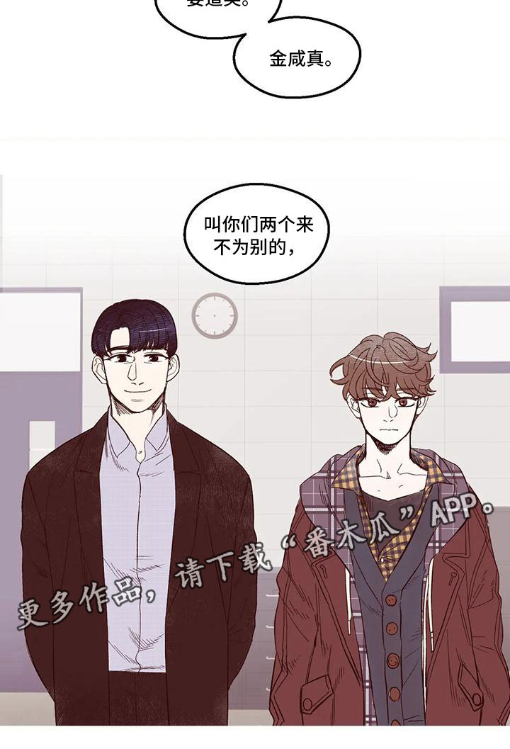第4章：噩梦开始12