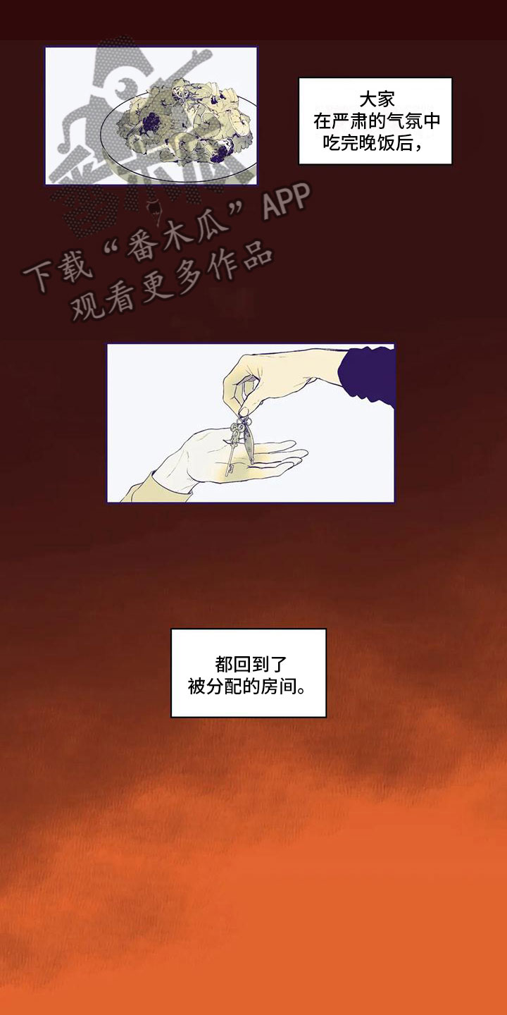 第45章：不安10