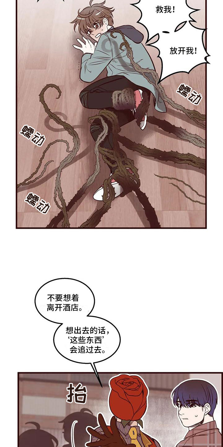 第18章：等我3
