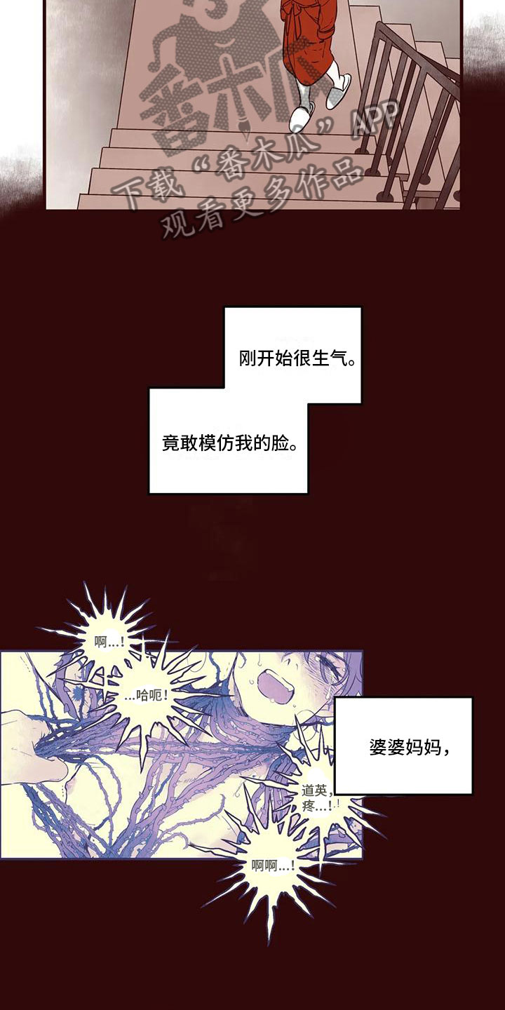 第48章：我的天堂9