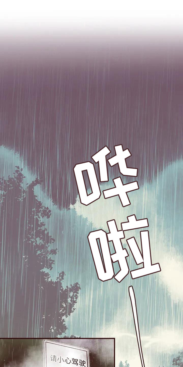 第1章：失联0