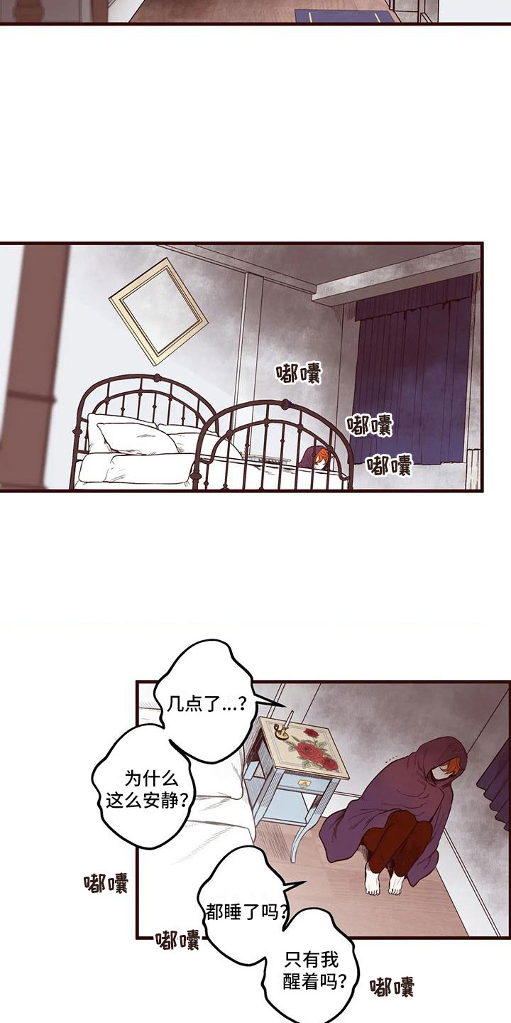 第45章：不安12