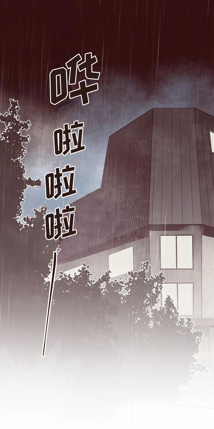 第36章：好委屈10