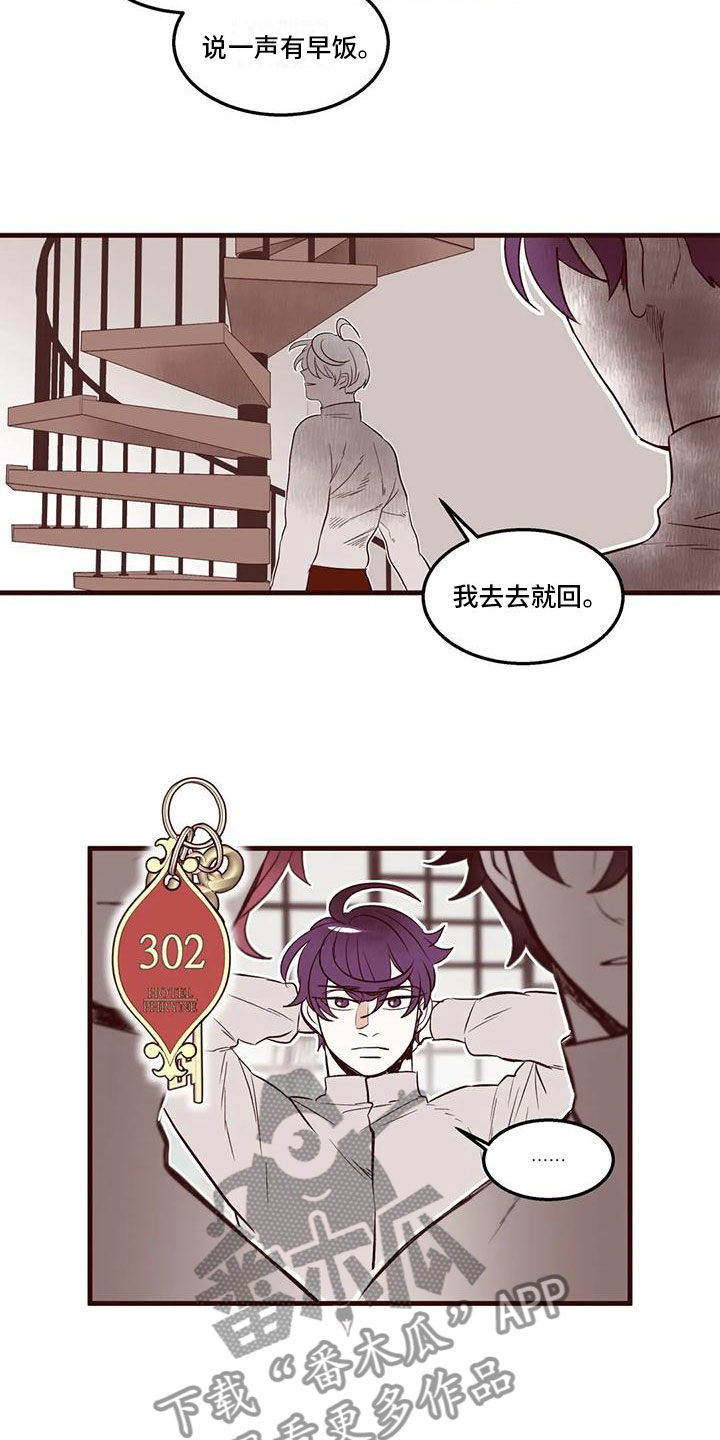 第38章：害羞了1